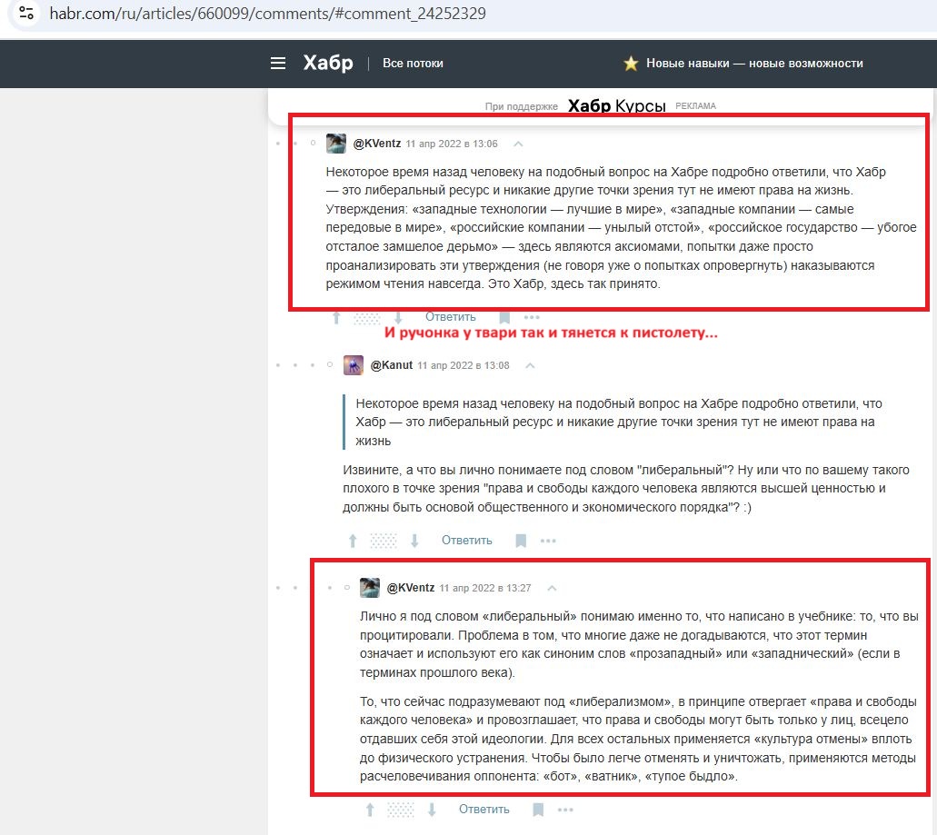 Ventslavovich_Konstantin_001__SoR_052__-Habr.jpg Ventslavovich_Konstantin_001__SoR_052__-Habr.jpg